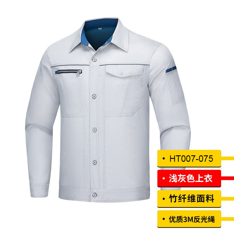 HT007-075夏季夏季长袖YKK拉链和3M反光竹纤维衬衣领纽扣款上衣裤子套装